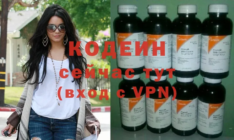 Кодеин напиток Lean (лин)  это телеграм  Великие Луки 